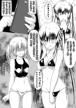 Page 8 of Nyotaika DT to Oppai JD! 2