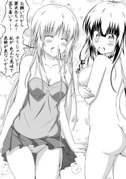 Page 13 of Nyotaika DT to Oppai JD! 3
