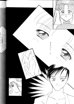 Page 35 of LOOK OUT 29