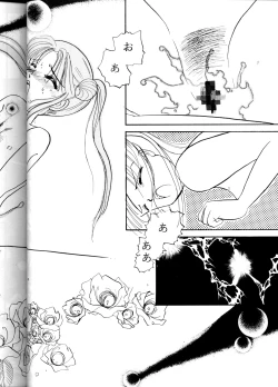 Page 39 of LOOK OUT 29