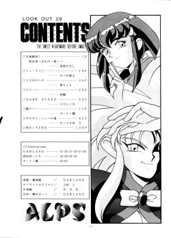 Page 5 of LOOK OUT 29