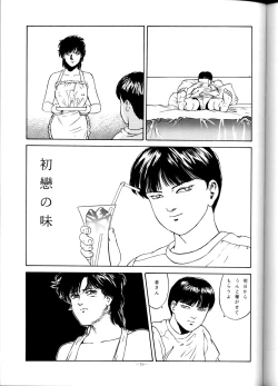 Page 78 of LOOK OUT 29