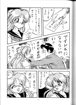 Page 86 of LOOK OUT 29