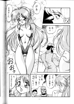 Page 93 of LOOK OUT 29