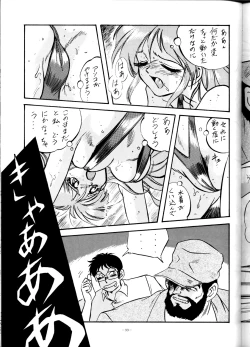 Page 98 of LOOK OUT 29