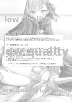 Page 17 of Yuukai Kairaku