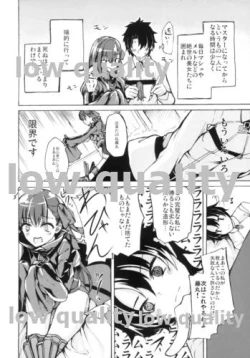 Page 3 of Yuukai Kairaku