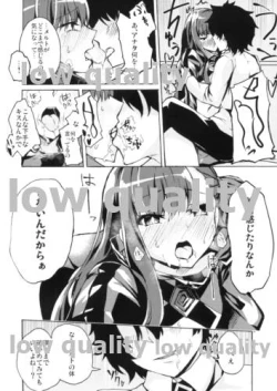 Page 5 of Yuukai Kairaku