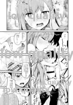 Page 12 of Yuukai Kairaku Extra