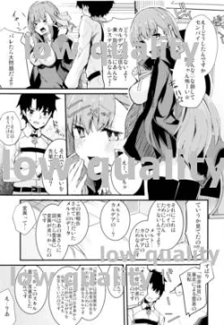 Page 14 of Yuukai Kairaku Extra