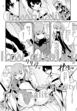 Page 17 of Yuukai Kairaku Extra