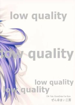 Page 24 of Yuukai Kairaku Extra