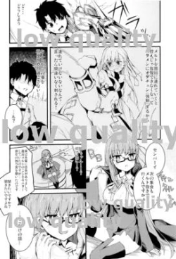 Page 3 of Yuukai Kairaku Extra