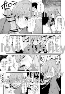 Page 6 of Yuukai Kairaku Extra