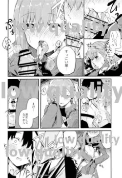 Page 7 of Yuukai Kairaku Extra