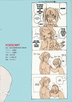 Page 26 of Kawaikute Shikata ga Nai! 2 MID SUMMER NIGHT DREAM