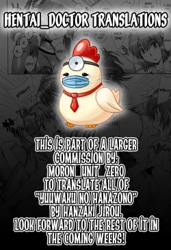 Page 16 of Yuuwaku no Hanazono | Flower Garden of Temptation Ch. 3