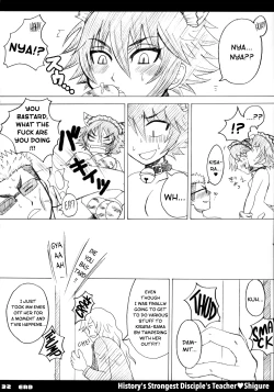 Page 31 of Shijou Saikyou no Deshi no Shishou Shigure | History's strongest disciple's teacher Shigure