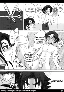Page 6 of Shijou Saikyou no Deshi no Shishou Shigure | History's strongest disciple's teacher Shigure