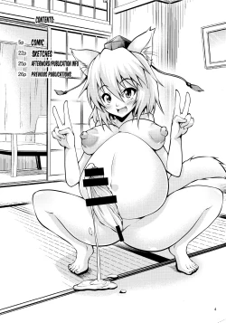 Page 3 of Futanari! Tengu Musume | Futanari! Tengu Ladies