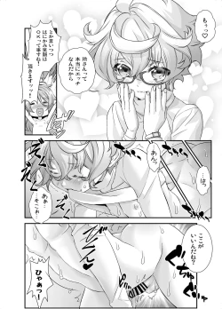 Page 143 of Denki Sentei Bride Soushuuhen