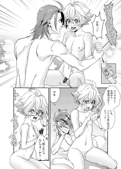 Page 28 of Denki Sentei Bride Soushuuhen