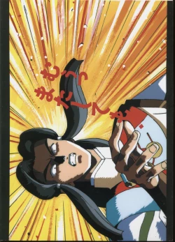 Page 52 of Tenchi Kyuukyou