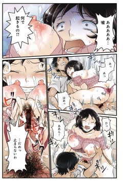 Page 164 of WEB Ban COMIC Gekiyaba! Vol. 143