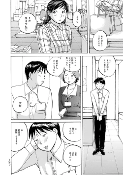 Page 57 of WEB Ban COMIC Gekiyaba! Vol. 143