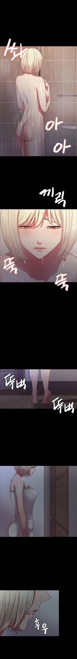 Page 187 of Runaway Family