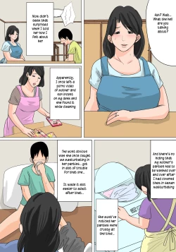 Page 5 of Konya no Okazu wa Okaa-san!| Tonight Mom gets me off!