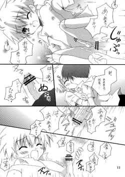 Page 11 of Mousou Mania