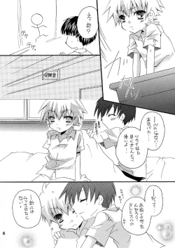 Page 6 of Mousou Mania