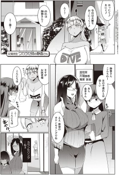 Page 46 of Matayuru-sou