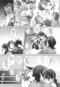 Page 23 of Aniketsu