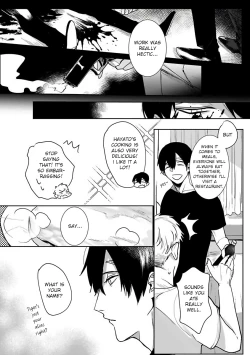 Page 37 of Tora no Ejiki | You are my prey 1-2