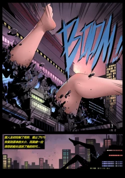 Page 31 of Time Travel Hunters 1