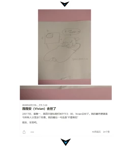 Page 34 of Time Travel Hunters 1