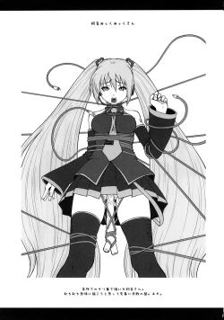 Page 16 of 2015 Overture