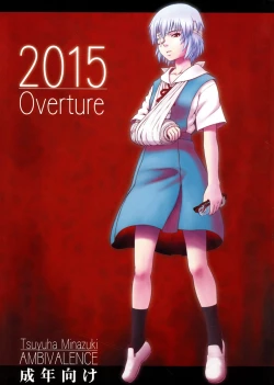 Page 1 of 2015 Overture