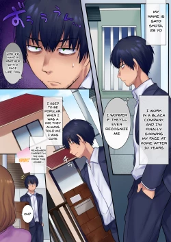 Page 2 of Kako ni Modotte Akogare no Oneesan