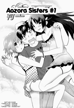 Page 147 of Moe Nyuu