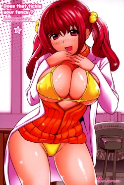 Page 214 of Moe Nyuu