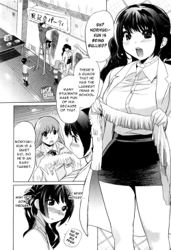 Page 31 of Moe Nyuu
