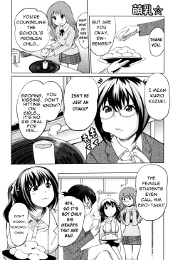Page 78 of Moe Nyuu