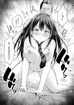 Page 16 of Shibuya Rin no Hamedori Choukyou Kiroku