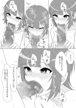 Page 5 of Zengi wa Fella de Kimari Desho.