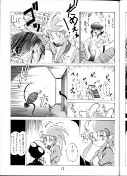 Page 12 of Tenchi Muyou! Sample Vol 6