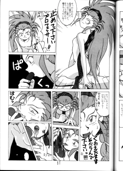 Page 36 of Tenchi Muyou! Sample Vol 6