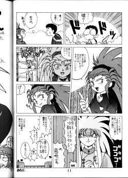 Page 43 of Tenchi Muyou! Sample Vol 6